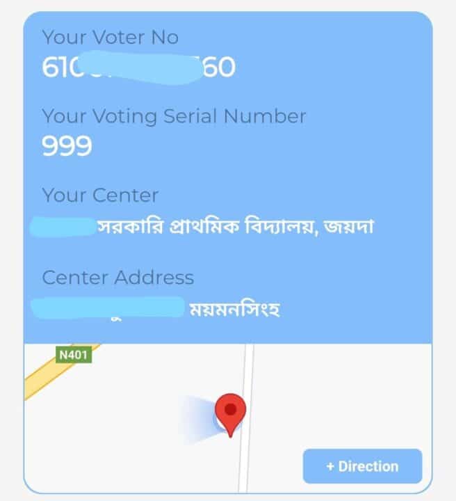 voter info checker app