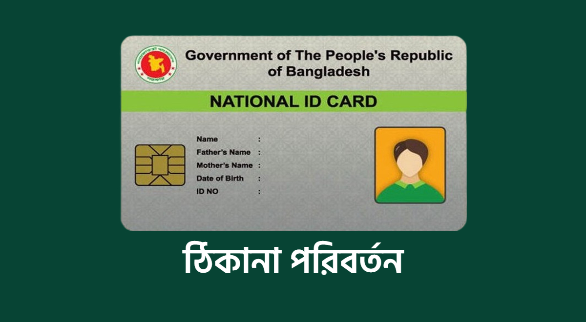 Smart Card Status