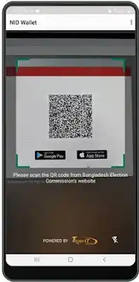 QR Code স্ক্যান করুন