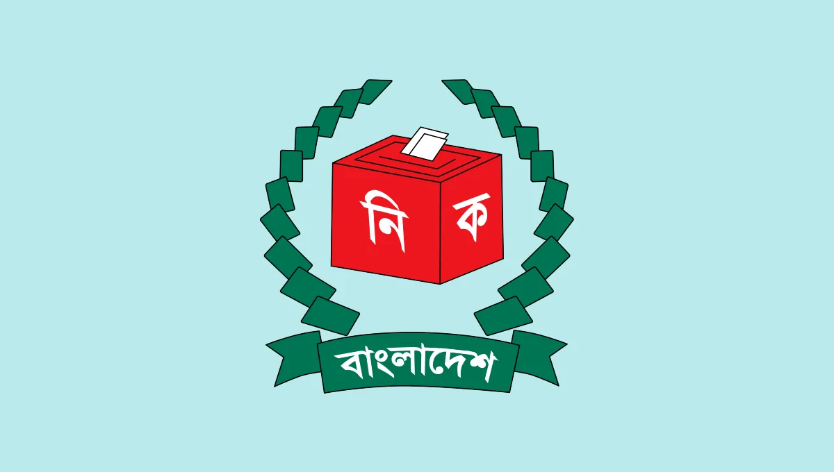 আইডি কার্ডের ভুল সংশোধনের নির্দেশ